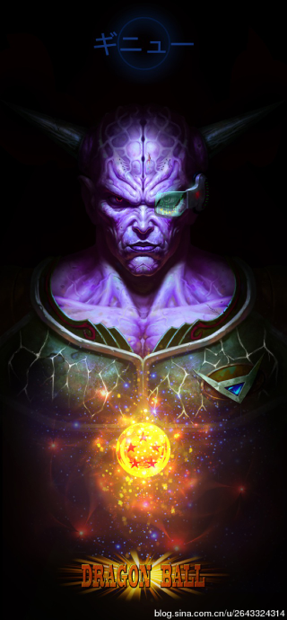 Illustration for article titled Realistic Dragonball Looks Effing Tough